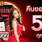 singha play slot