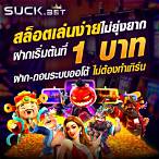 singha99 slot